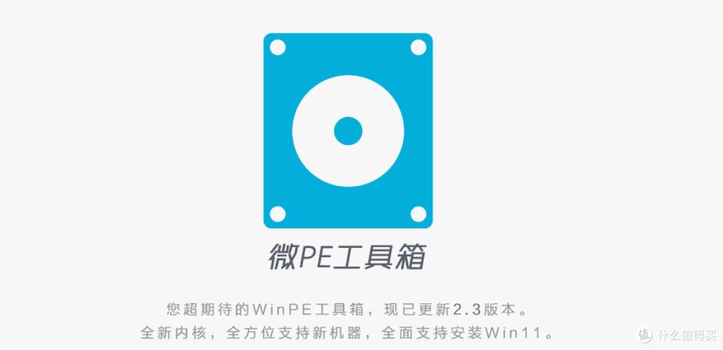 中兴微工具箱v14