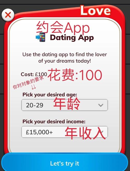bitlife比特人生中文版