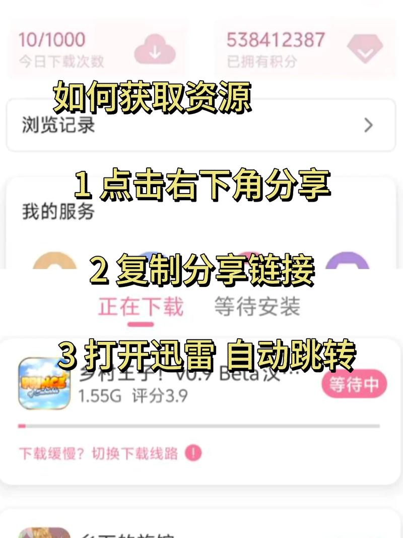 游咔免费卡密游戏版本无限金币