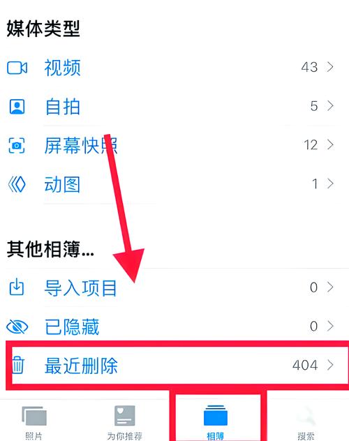 vivo手机相册删除的视频HD版