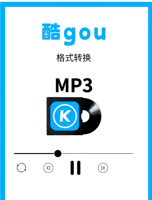 酷狗kgma转换mp3中文字幕