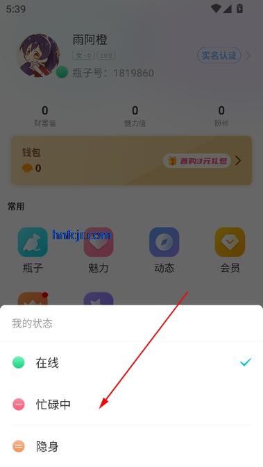正宗漂流瓶303