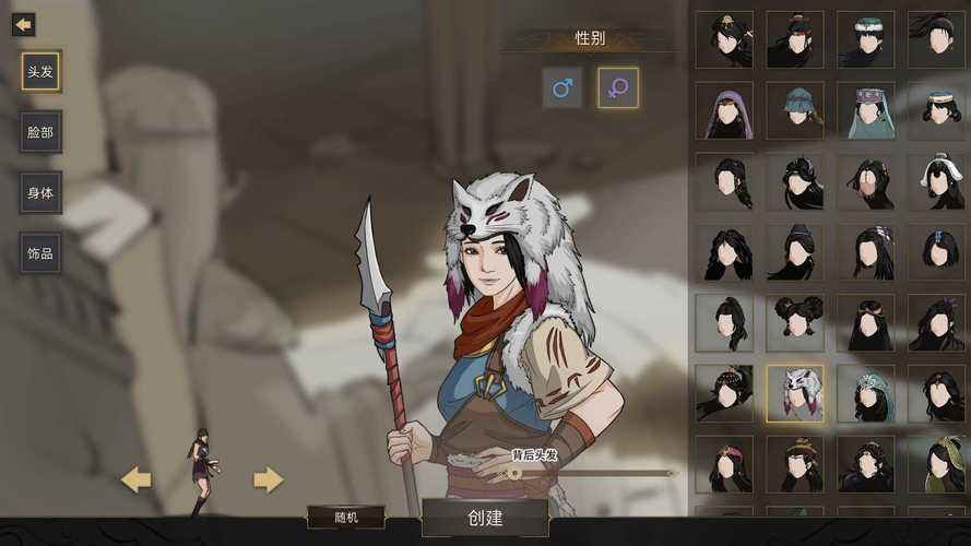 部落与弯刀内置mod菜单版