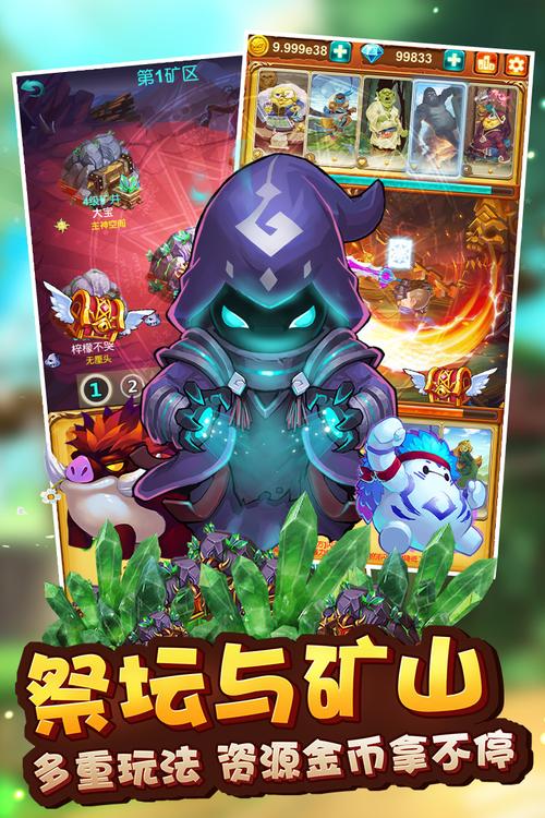 十万个大魔王破解版无限钻石最新版免广告