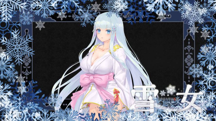 万华镜雪女冷狐直装版提米版