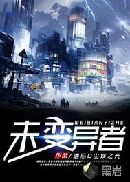 未变异者无限子弹版赚钱版赚红包版