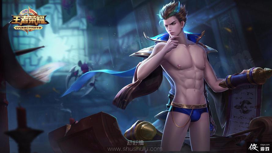 王者荣耀男角色全去1000张皮肤无限版