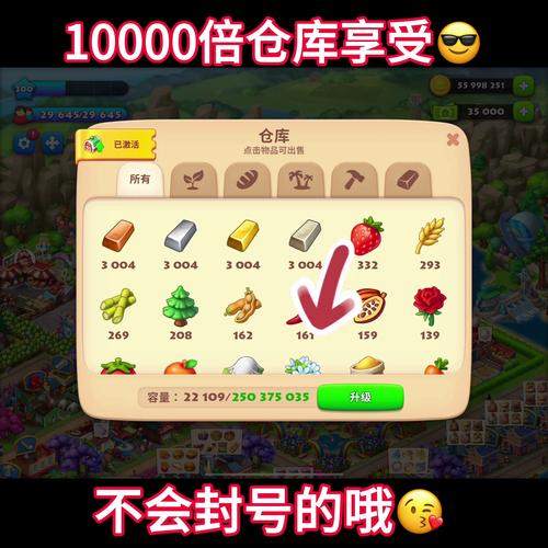 梦想城镇无限绿钞版永久免费未删减