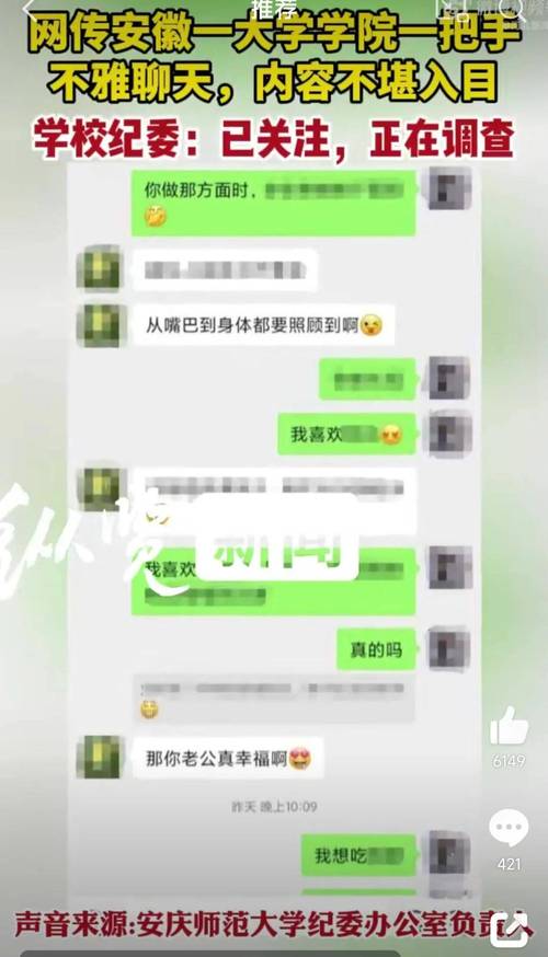 免费聊骚不充钱能一直聊