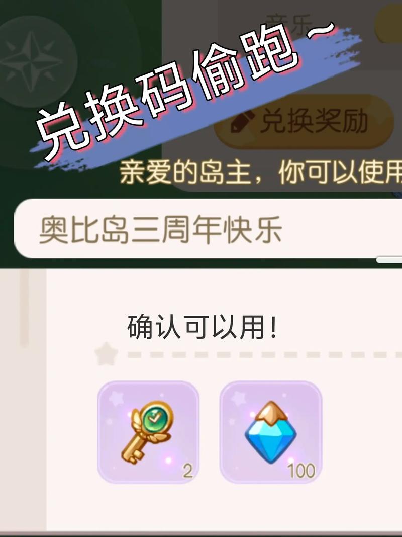 BODO漫画永久兑换码领取破解版无限体力