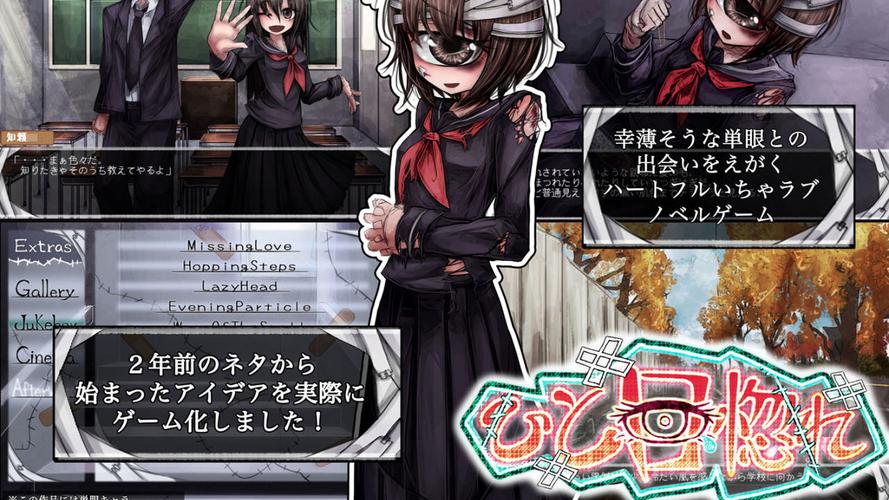 一目钟情游戏汉化版免费国语