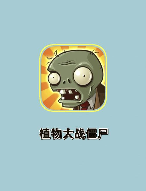 植物大战僵尸网页入口点击即玩解锁版
