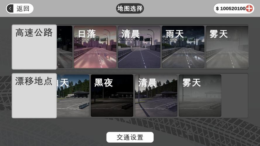 梦想之路破解版内置菜单无限阅读币版安卓破解智能版