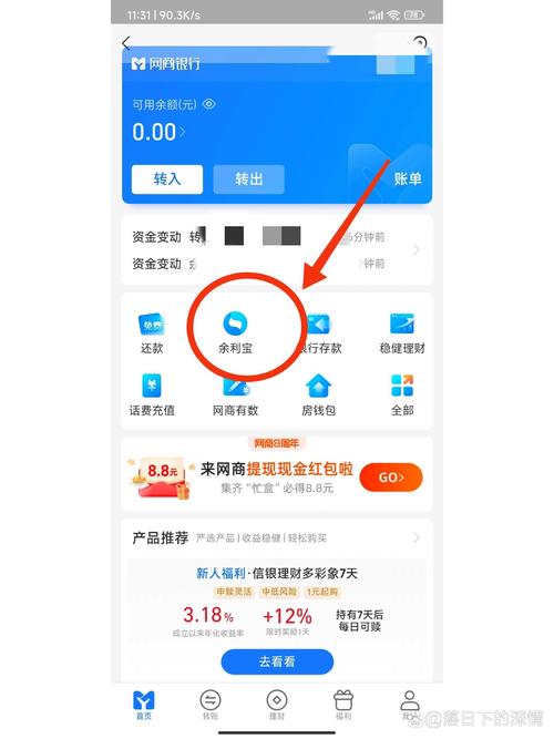 支付宝赚钱小游戏秒提现无门槛无广告免费观
