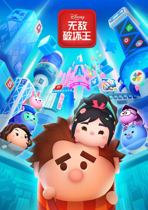 松松总动员破解版无限钻石赚钱版