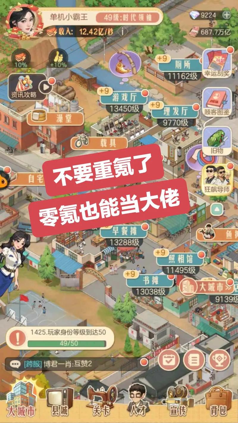 时光杂货铺无限金钱破解版绿色版汉化版永久免费未删减