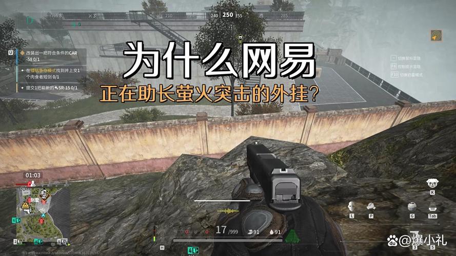 萤火突击辅助器免费开挂轻量版VIP购买