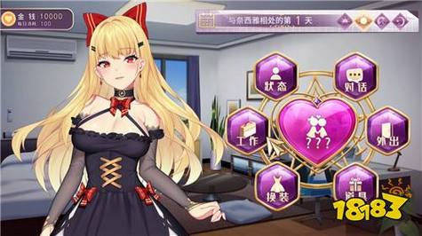 催眠巴比伦汉化版赚钱版内置VIP免费版