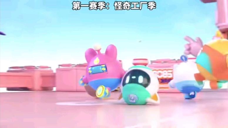 蛋仔派对第一赛季版本免费高清影视