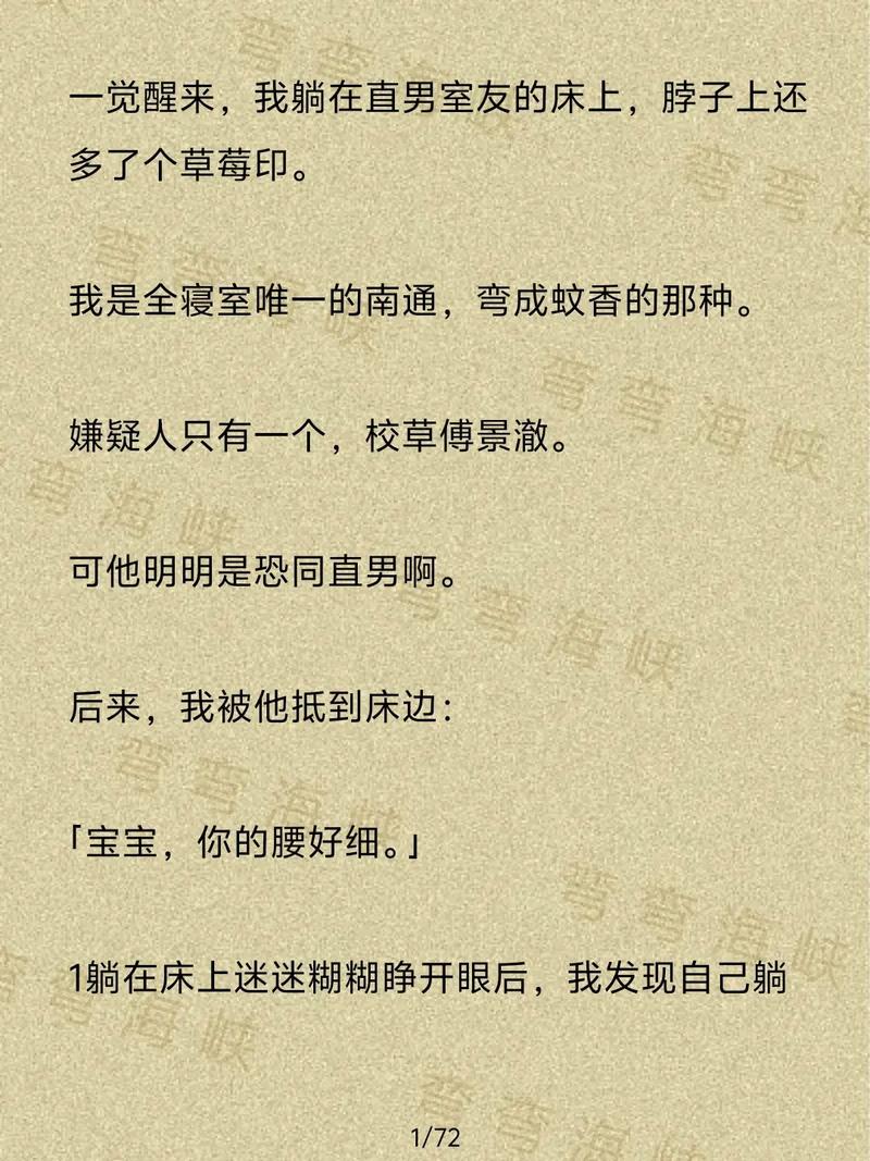 h小说网盘免登录