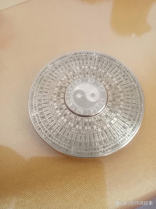 魂微盘