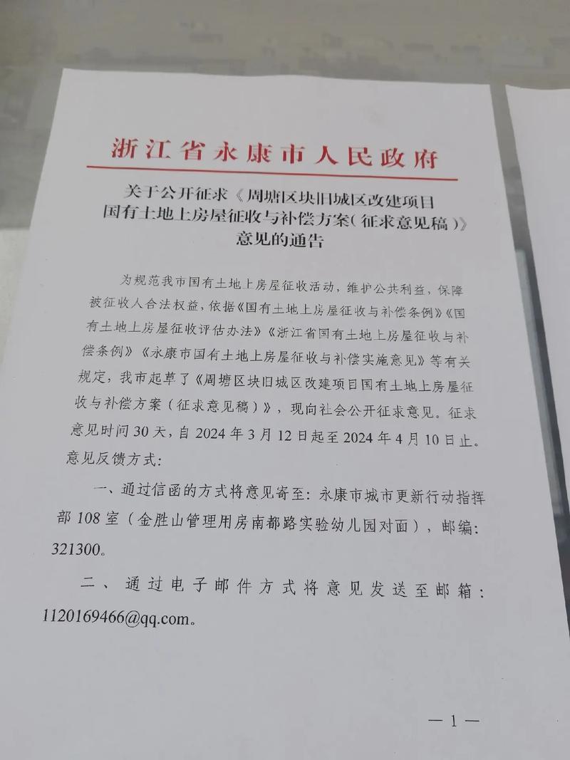 图片文件无死亡