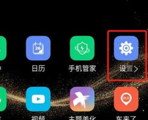 魅族铃声下拉式vip