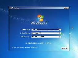 win7系统32位原版系统下载