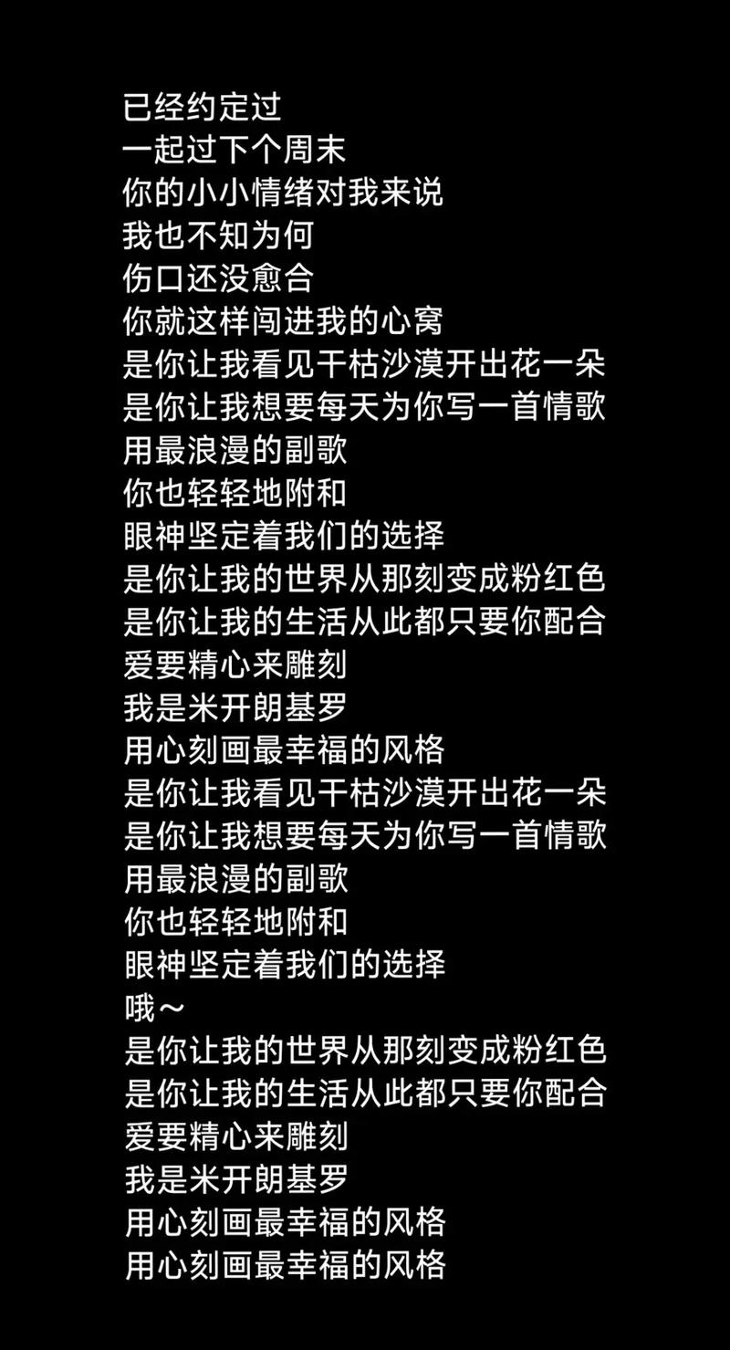 有点甜mp3模拟器网页版