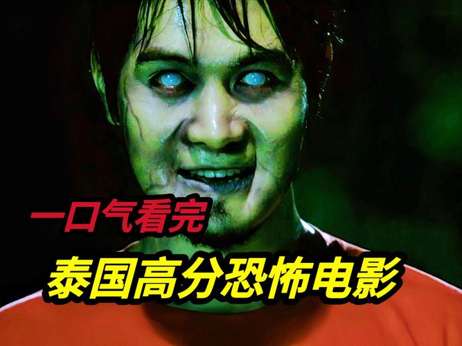 死神的十字路口全免版