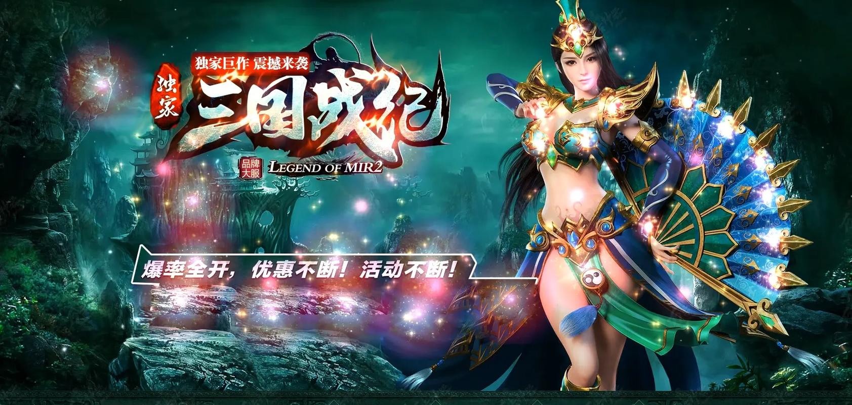 传奇客户端在哪里模拟器网页版