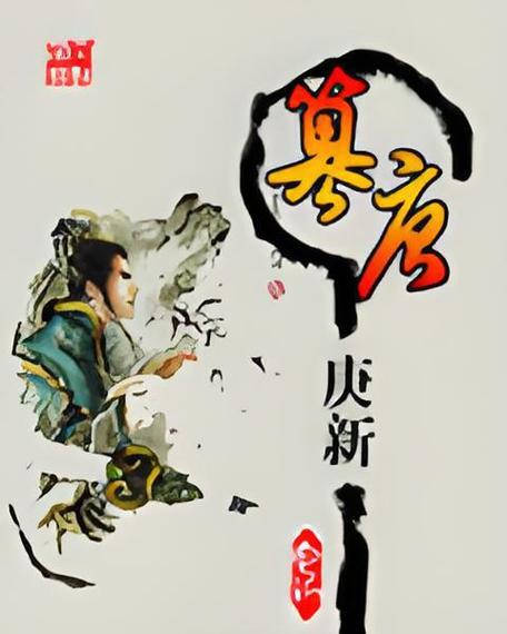 篡唐txt战略版