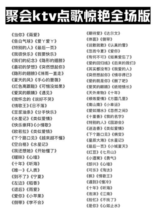 满歌曲聚合盒子