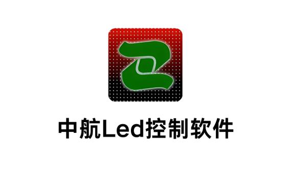 中航软件下载中心
