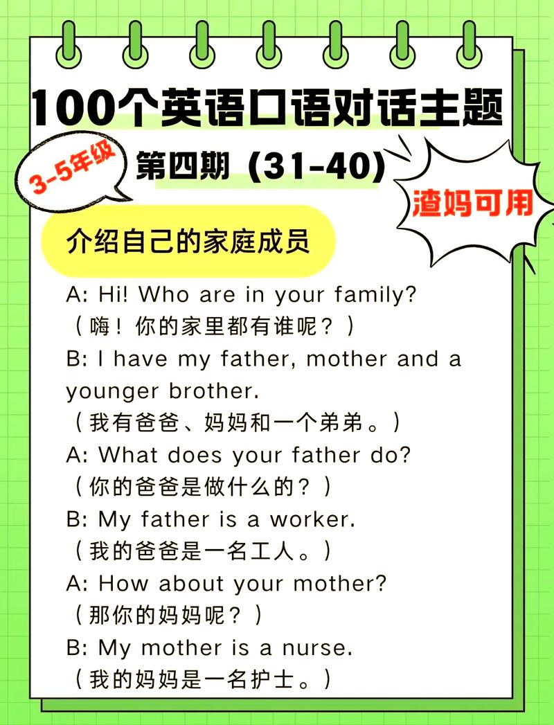 英语口语视频蓝色旧版无广告