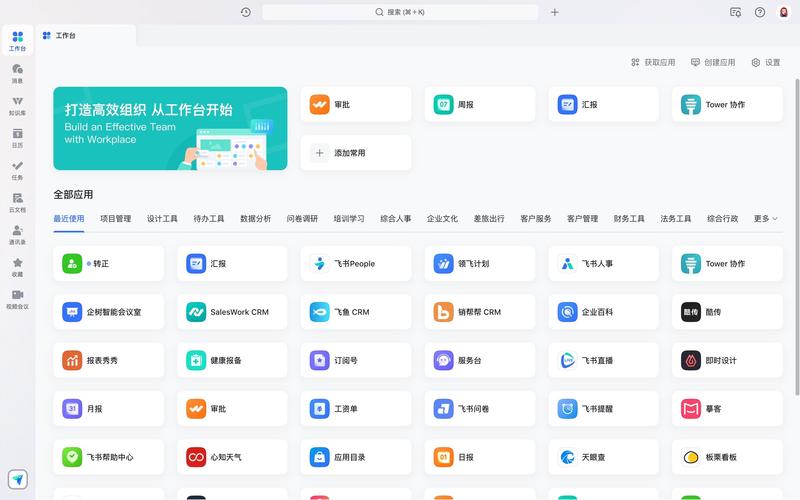 oa是办公软件吗光环加速版