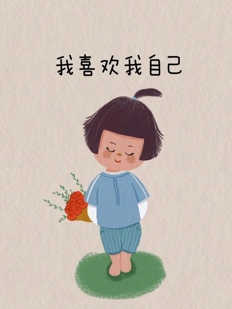 我呀我