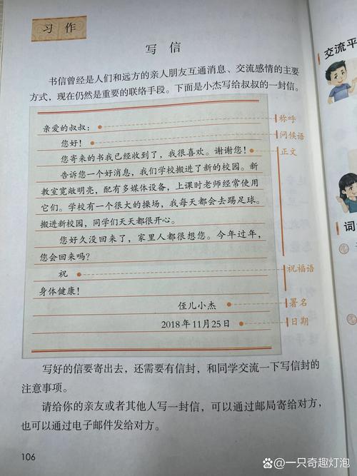 徵信