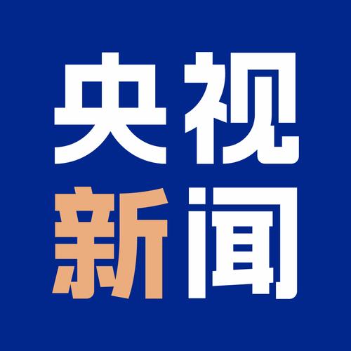 中央新闻台免登录