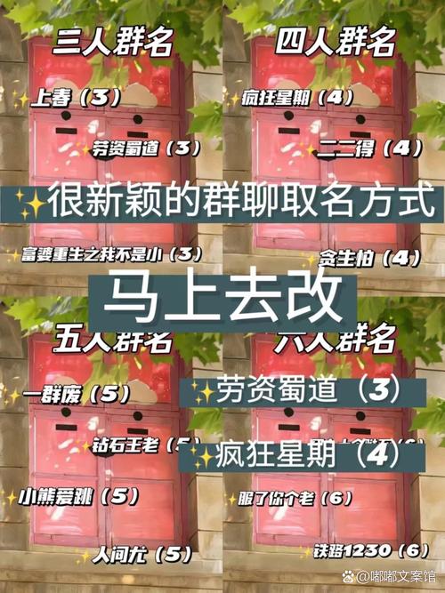 群资料