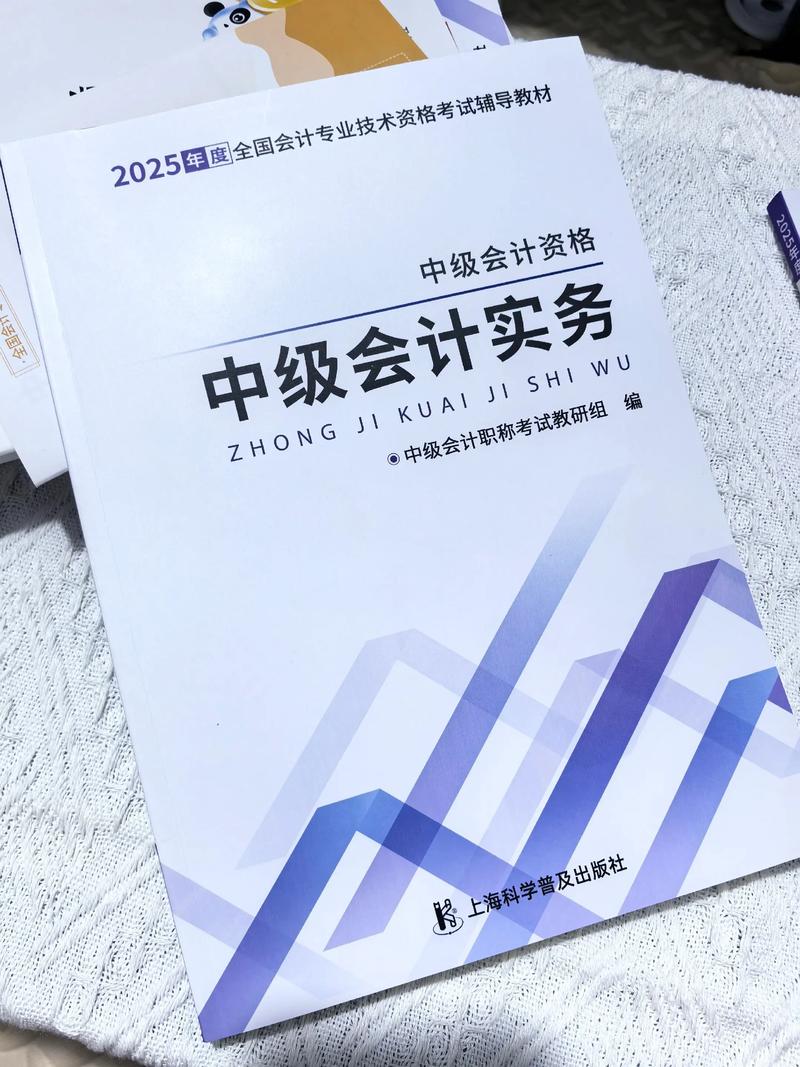 会计宝典