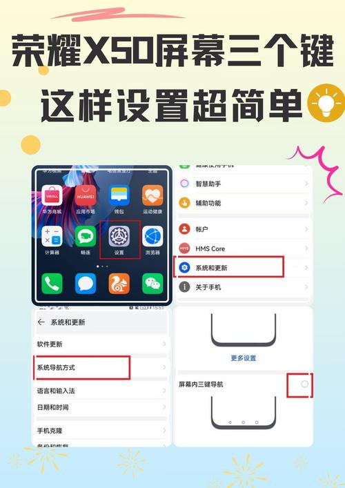 手机oo安装