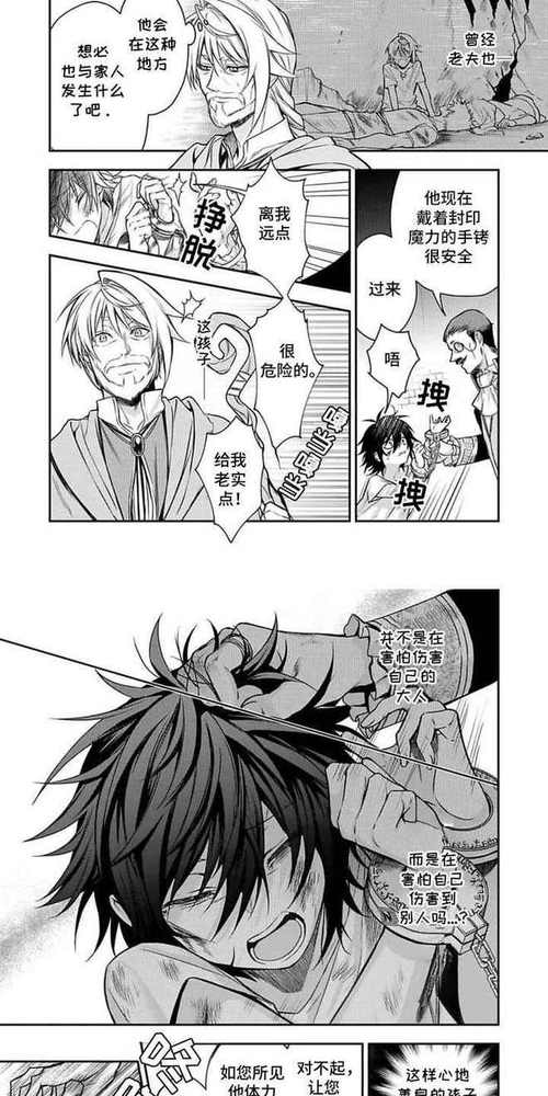 肉漫画免广告修改版