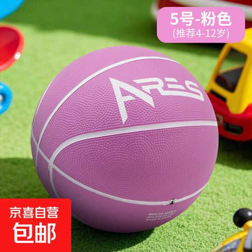 至尊篮球