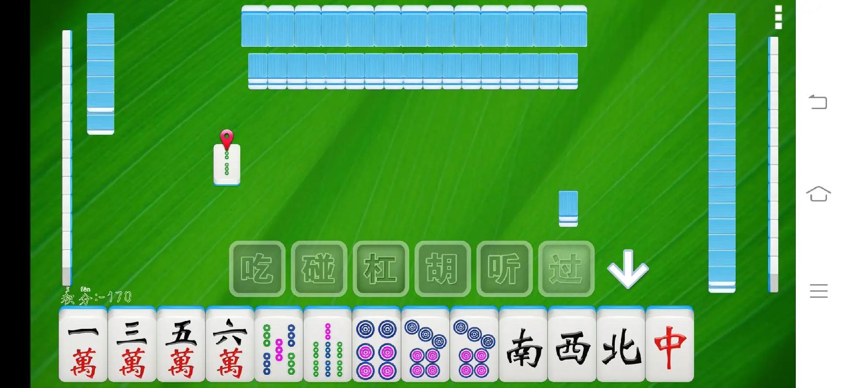 打麻将单机版