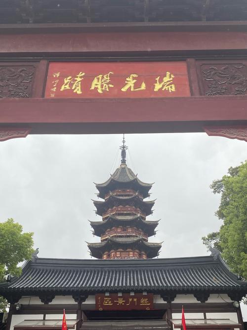 陆门原版