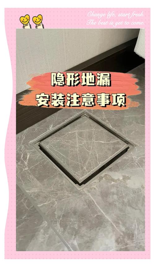 隐私空间安装