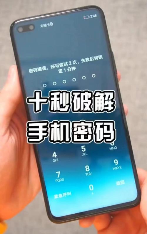 小米破解永久免更新