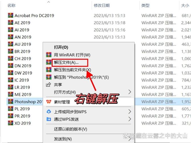 pscs5怎么安装到电脑上免费正版