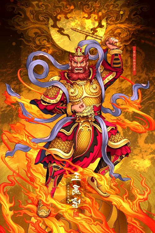 护花兵神